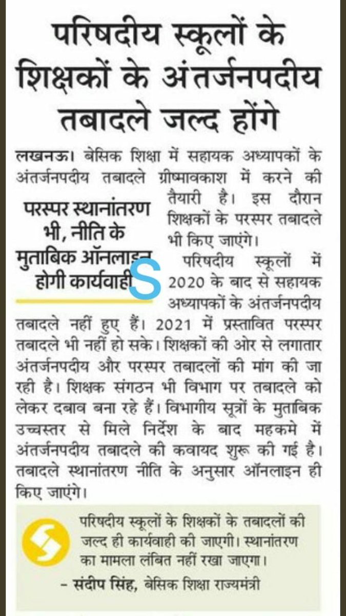 p8fn9pVxtPDq2Ne's tweet photo. @kpmaurya1 और वादाखिलाफी करने वालो से,,,,,,,,,,,,,, https://t.co/Vm6bYv6jxY