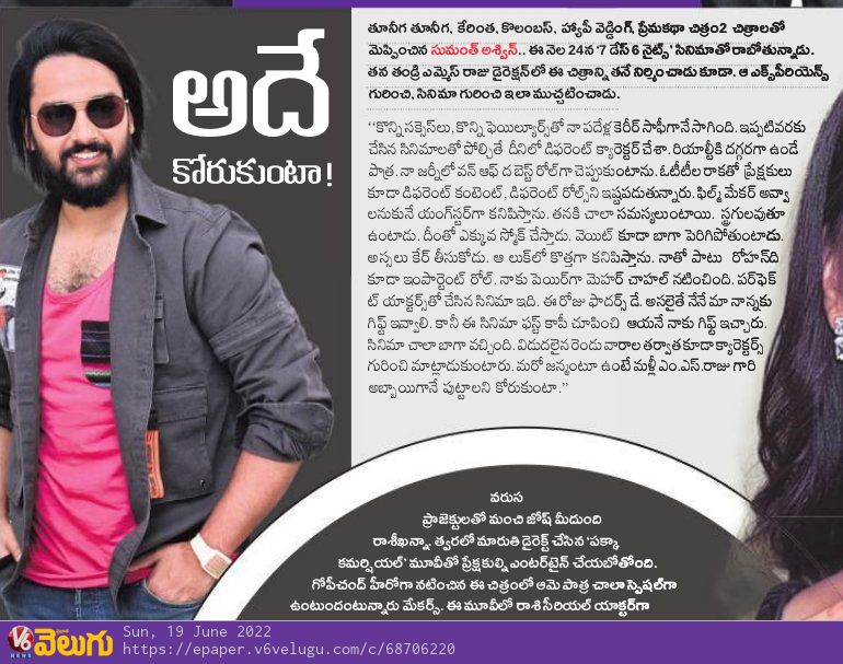 Pulagam Chinnarayana tweet media
