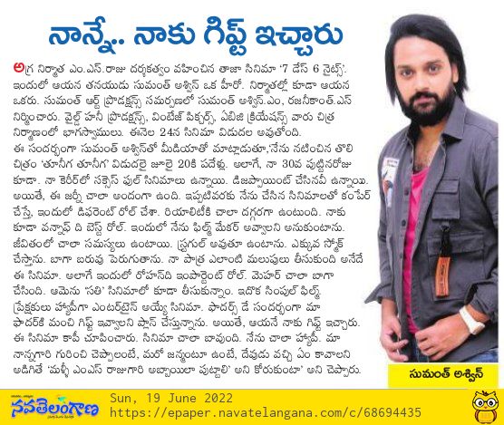 Pulagam Chinnarayana tweet media