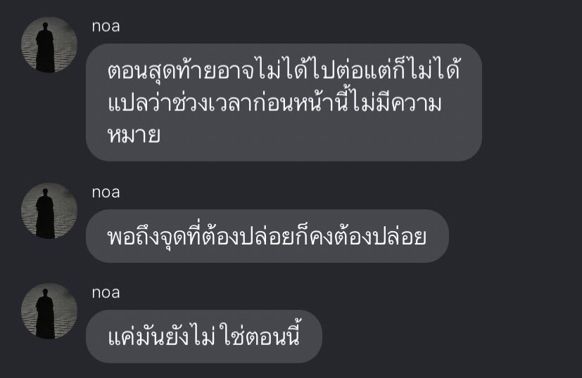 secrets. tweet media