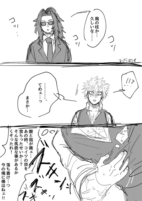 キ🏫転✨生記憶あり。
📿🍃←🌙

上👹司の付き添いでキ🏫に来た🌙。
そこで🍃チュワンに再会する……
(めっちゃ雑)
(続きはありません)
(ついでに言うと🌙は📿🍃のか🐶ま🐶せ犬的ポジになります←すまない) 