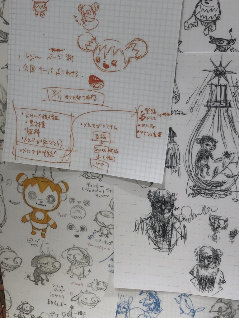 行ってきたわよ! 