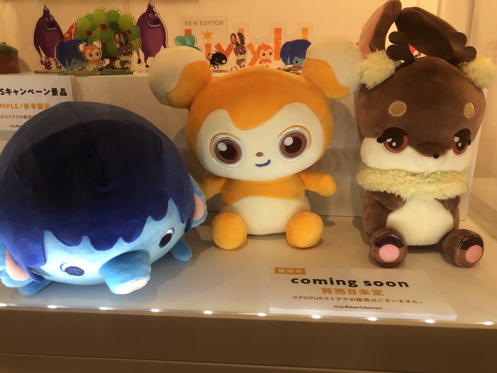 行ってきたわよ! 