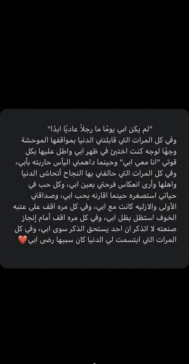 i_abes14's tweet photo. #يوم_الاب_العالمي

♥️♥️♥️ https://t.co/ARxBh772Hj