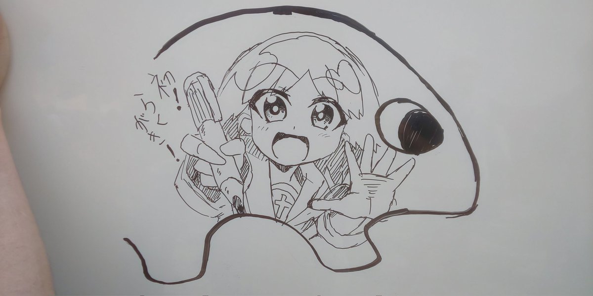 今回の大洗旅で残してきた絵です。
・ガルパンギャラリー
・絵馬
・らくがきバス
・ギャラリー(2日目)

らくがきバスは残るものなので次回描くことがあったら事前に下書きやアイデアを用意してから行こうと思いました。 