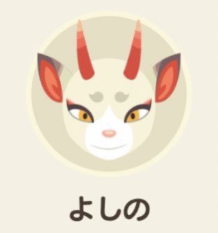 あつ森住民のtwitterイラスト検索結果 あつ森住民のtwitterイラスト検索結果