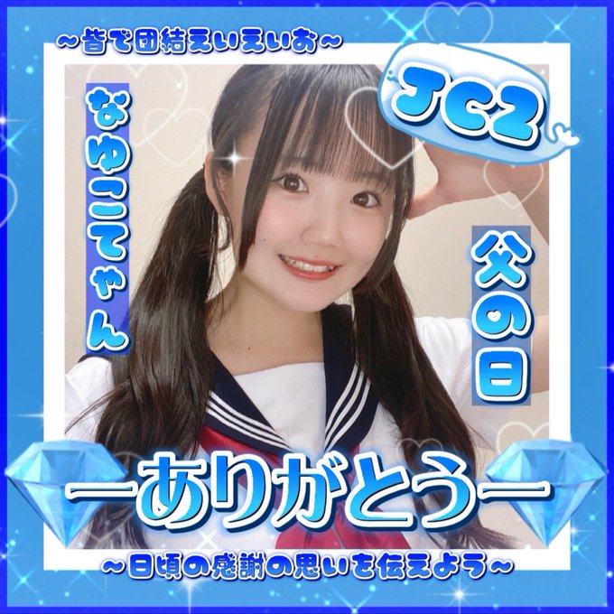 Twitterのコスプレ画像14