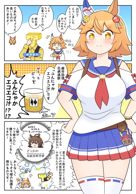 汁 