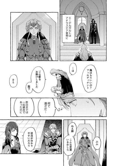 【新刊サンプル3/3】 