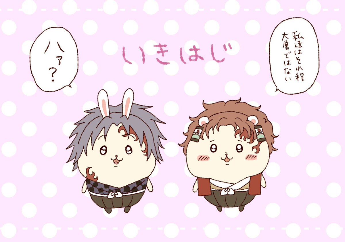 #縁巌覆面絵師企画雑談
皆さん推理ありがとうございました。No.3はもはや何も言いませんがNo.23は結構混戦してて楽しかったです🥹
ではしばらくの間2枚のギャップをお楽しみ下さい