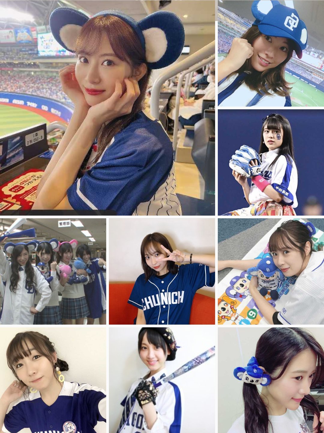 ドラゴンズ女子 Twitter Search Twitter