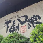 ツイートに含まれる画像