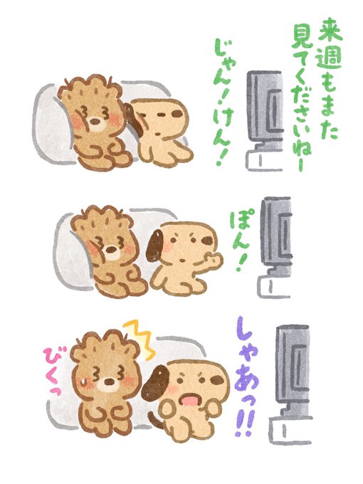 じゃんけん のイラスト マンガ コスプレ モデル作品 108 件 Twoucan