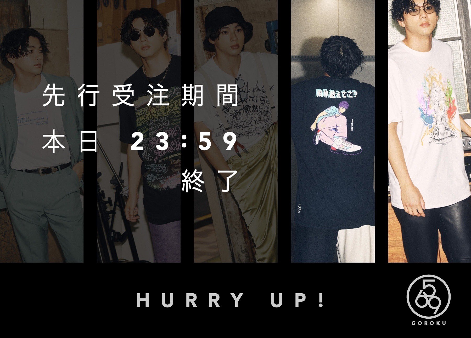 【超歓迎】 山田裕貴 staff【公式】 on X:  その他