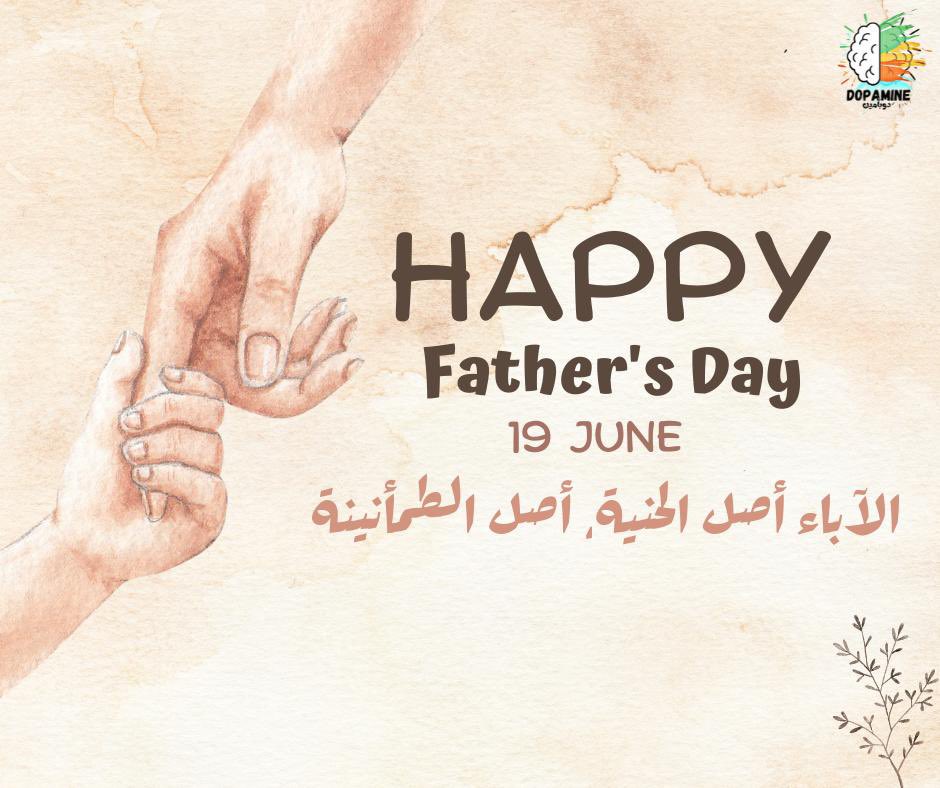 اللهم سعادة دائمة لجميع الآباء 🤍
#يوم_الاب_العالمي 
#يوم_الاب