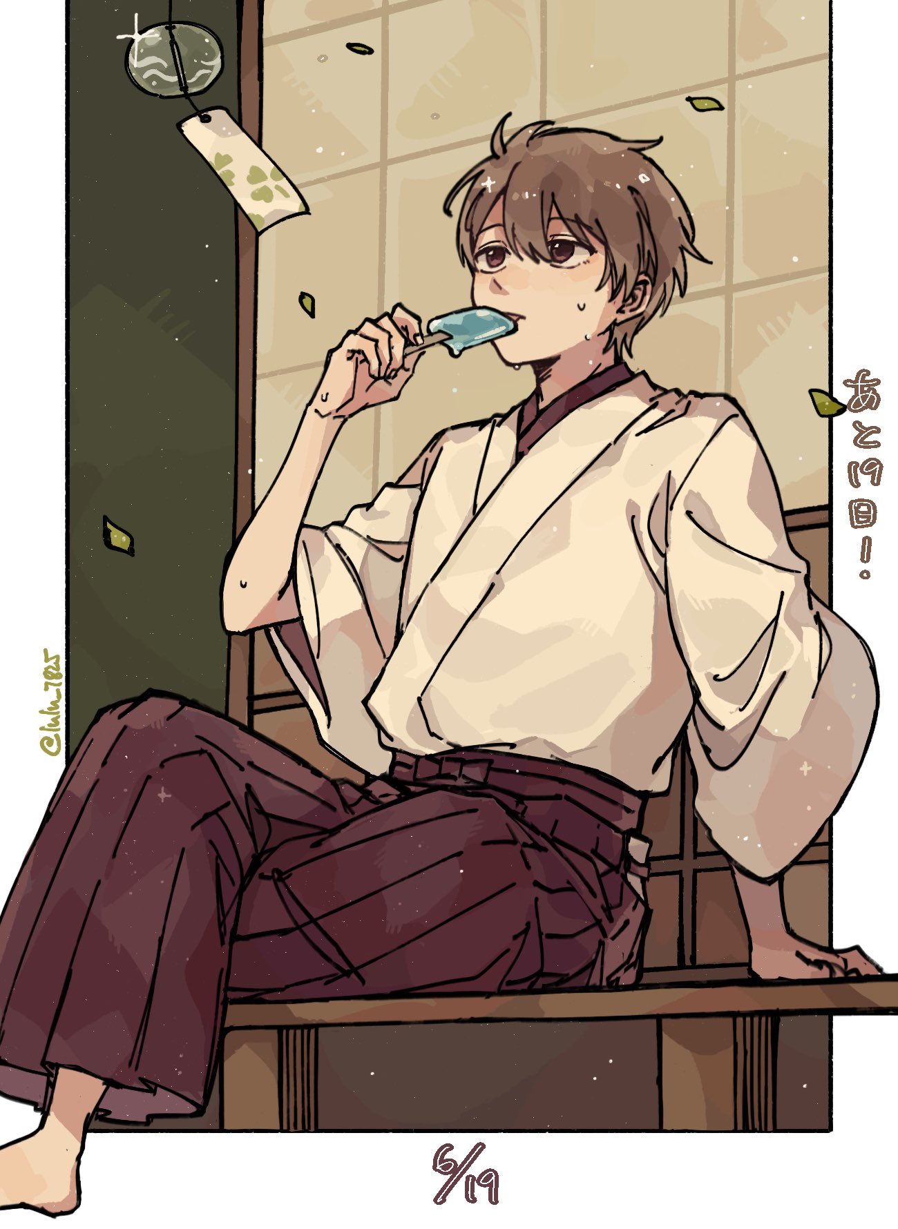 露露 夏はバテバテ あと19日 沖田総悟の誕生日カウントダウン22夏 T Co Gdktyrmge1 Twitter