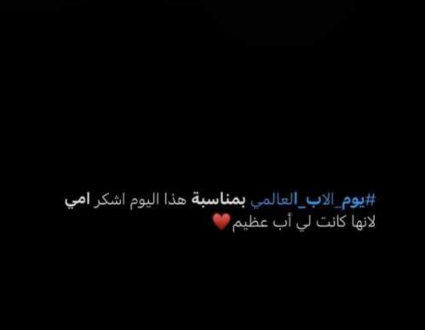 I love you mom❤️❤️❤️🥺.