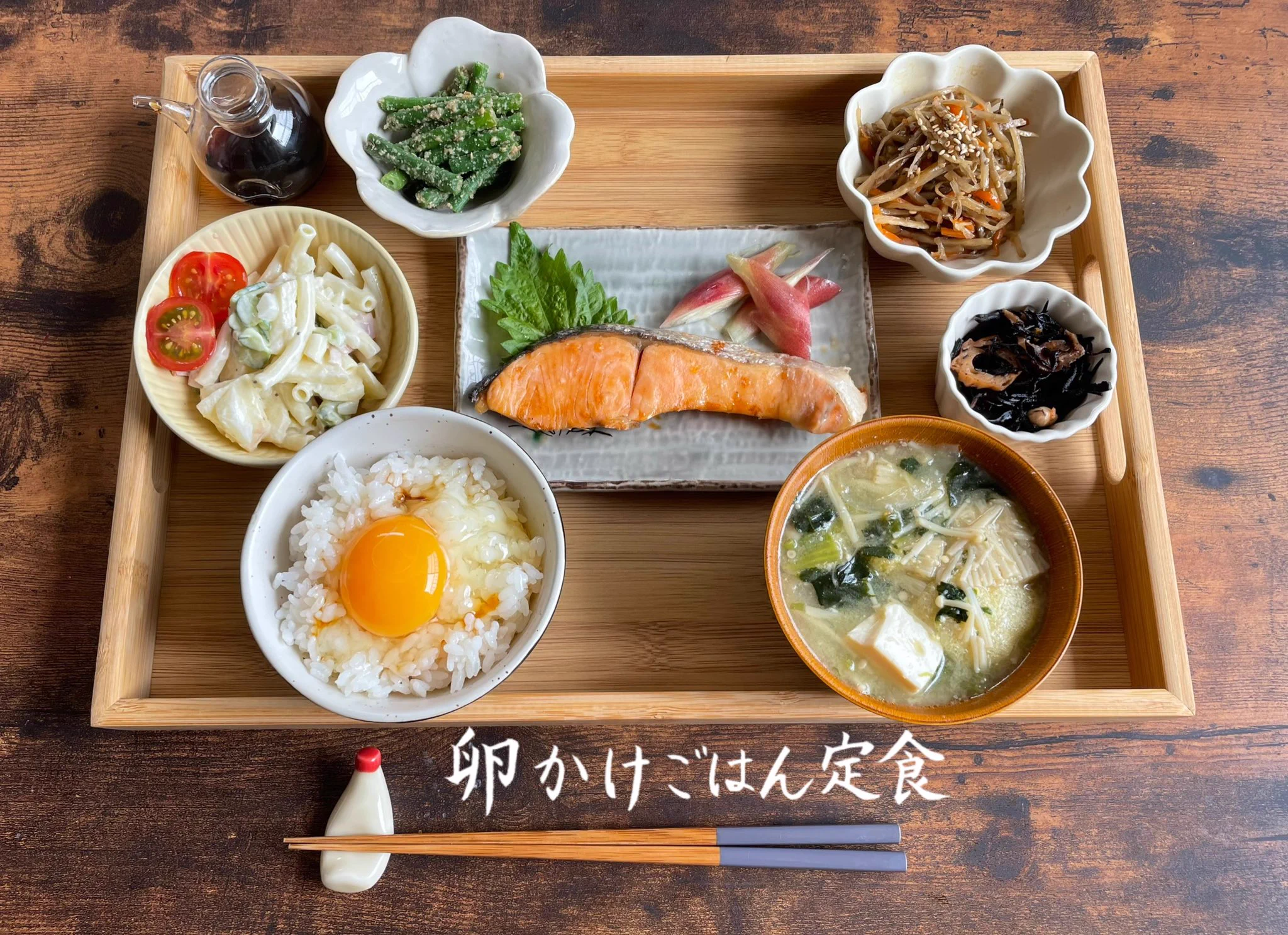 「リスペクト」「毎日食べたい」彩り豊かで栄養たっぷりの手作り和定食！
