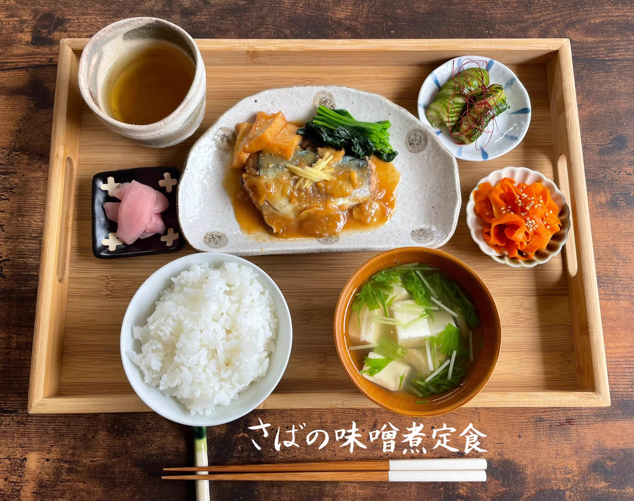 「リスペクト」「毎日食べたい」彩り豊かで栄養たっぷりの手作り和定食！