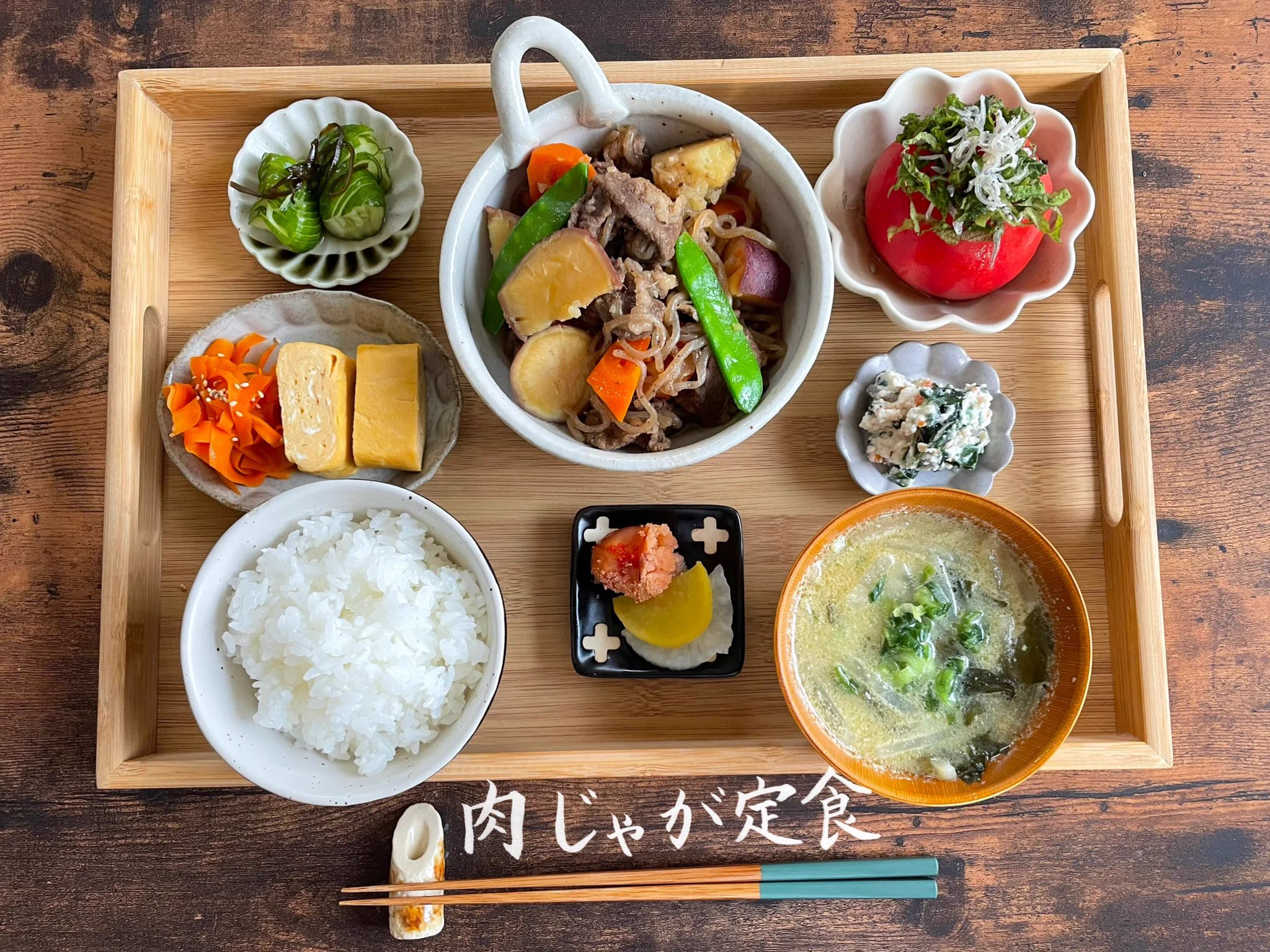 「リスペクト」「毎日食べたい」彩り豊かで栄養たっぷりの手作り和定食！