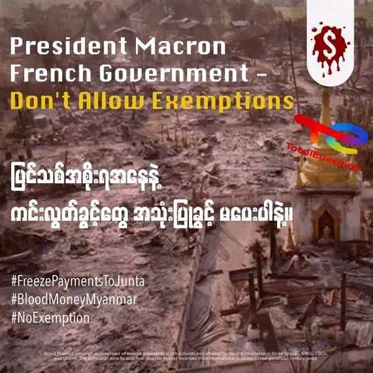 AungDeader's tweet photo. #WhatsHappeningInMyanmar
𝗣𝗿𝗲𝘀𝗶𝗱𝗲𝗻𝘁 𝗠𝗮𝗰𝗿𝗼𝗻 - 𝗦𝘁𝗼𝗽 𝗧𝗼𝘁𝗮𝗹𝗘𝗻𝗲𝗿𝗴𝗶𝗲𝘀 𝗳𝘂𝗻𝗱𝗶𝗻𝗴 𝗴𝗲𝗻𝗼𝗰𝗶𝗱e

𝗙𝗿𝗲𝗻𝗰𝗵 𝗚𝗼𝘃𝗲𝗿𝗻𝗺𝗲𝗻𝘁 - 
#𝗡𝗼𝗘𝘅𝗲𝗺𝗽𝘁𝗶𝗼𝗻
#FreezePaymentsToJunta
#Total_StopSponsoringJunta #BloodMoneyMyanmar https://t.co/gxn2BdeCra