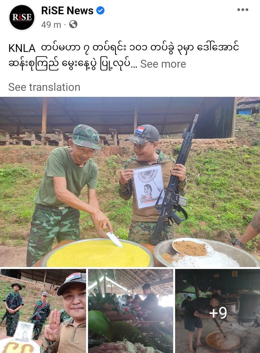 MayWongST's tweet photo. Despite the dangers of protests, #Myanmar citizens across nation, from civilians to #ethnic armed groups like #KNLA @knuhq, commemorated detained #AungSanSuuKyi's 77th birthday today. Some even hung up public banners in Pyin Oo Lwin, a known army location #WhatsHappeningInMyanmar https://t.co/0ehLsgQsji