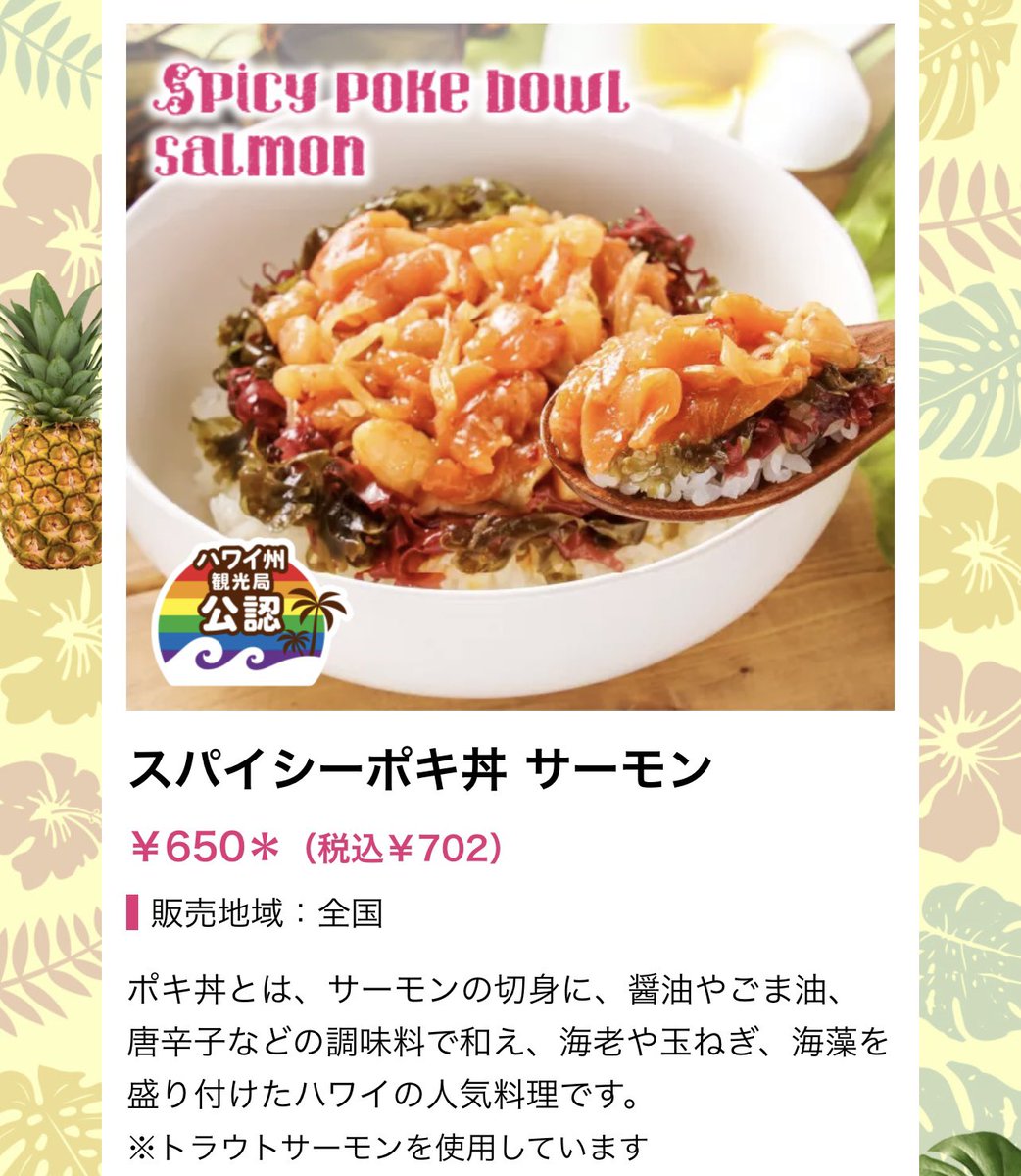 みんなの クッキングパパ 丼 口コミ 評判 食べたいランチ 夜ごはんがきっと見つかる ナウティスイーツ