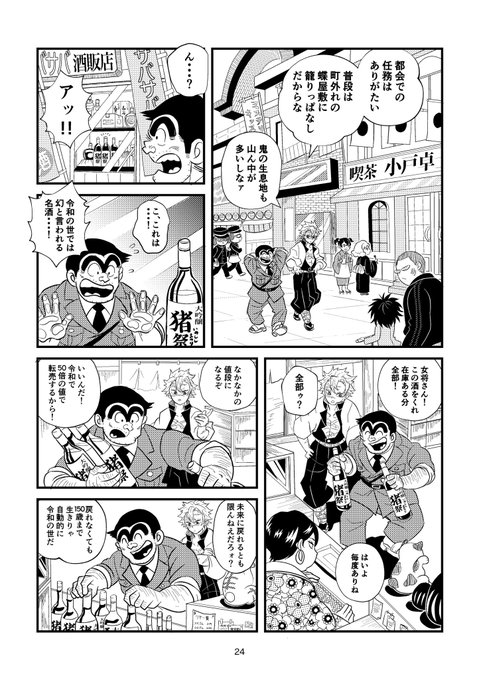 牧村九天さん の最近のツイート 4 Whotwi グラフィカルtwitter分析