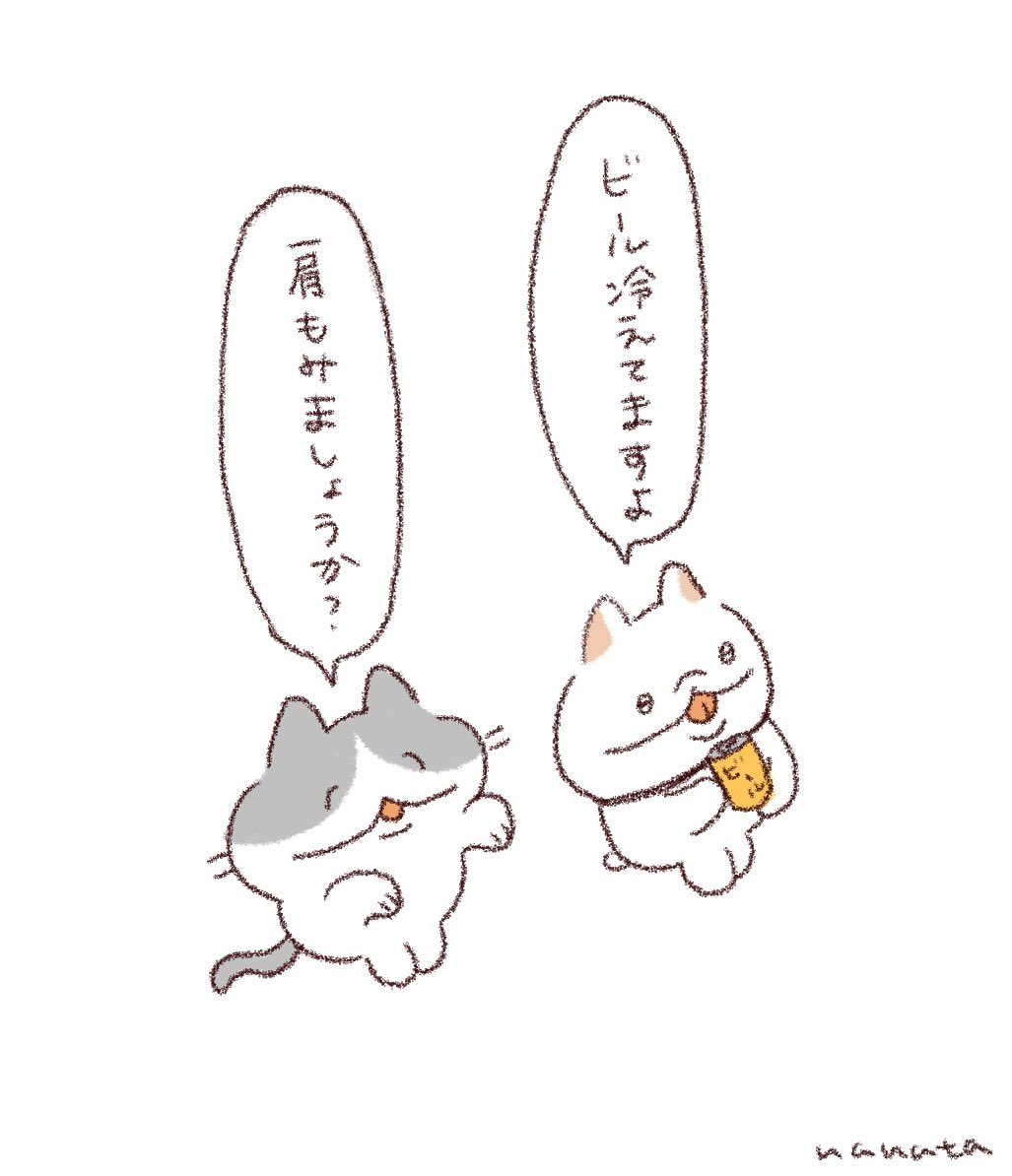 👨いつもありがとうございます💐 