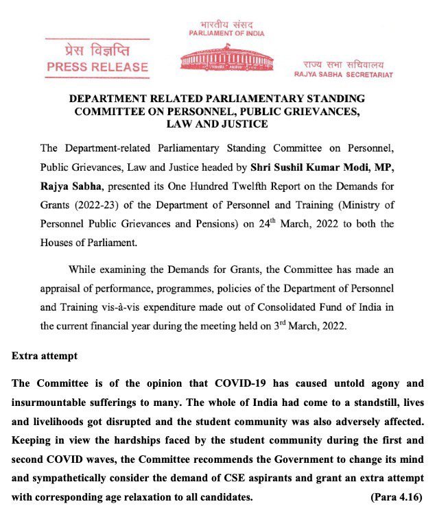 saketnewworld's tweet image. ‘दो न्याय अगर तो आधा दो,
पर, इसमें भी यदि बाधा हो,
तो दे दो केवल एक अटेम्प्ट 
रक्खो अपनी धरती तमाम।
हम वहीं खुशी से खायेंगे,
तुम पर असि न उठायेंगे!

जितेन्द्र सिंह वह भी दे ना सका,
आशीष समाज की ले न सका ।

#jitendrasingh_resign_kro 
#ExtraAttemptForAll 
@PMOIndia @rajnathsingh