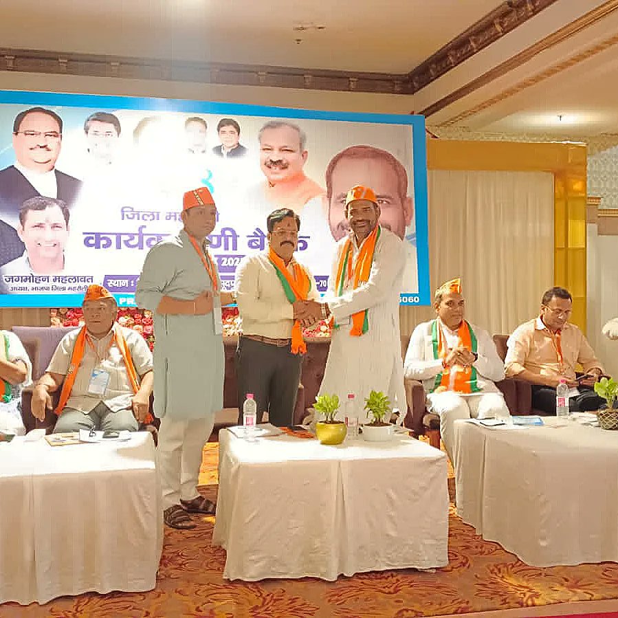 avdhaish's tweet photo. आज @bjp4delhi जिला महरौली कार्यकारिणी बैठक में जिलाध्यक्ष बड़े भाई श्री @jmehlawatbjp जी एवं दक्षिणी दिल्ली के लोकप्रिय सासंद श्री @ramesh_bidhuri जी द्वारा मेरी एक @HindiKhabar की डिबेट की सराहना की गई और आदरणीय #सांसद जी ने पटका पहनाकर अपना आशीर्वाद प्रदान किया https://t.co/dhLTfmuTkw