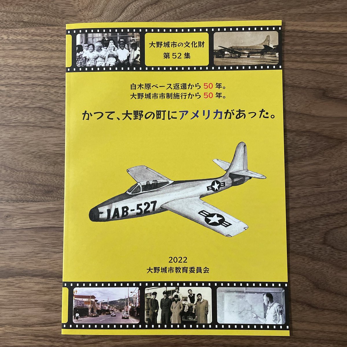 everythings825's tweet photo. @ASKA_Pop_ASKA
なんてタイムリーな話‼️
一昨日取って来たところ
でした😂
#Fellows6月号
#OPENINGTALK
#米軍ハウス https://t.co/wotDsexYP2