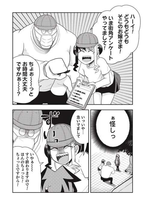 (2/3) 