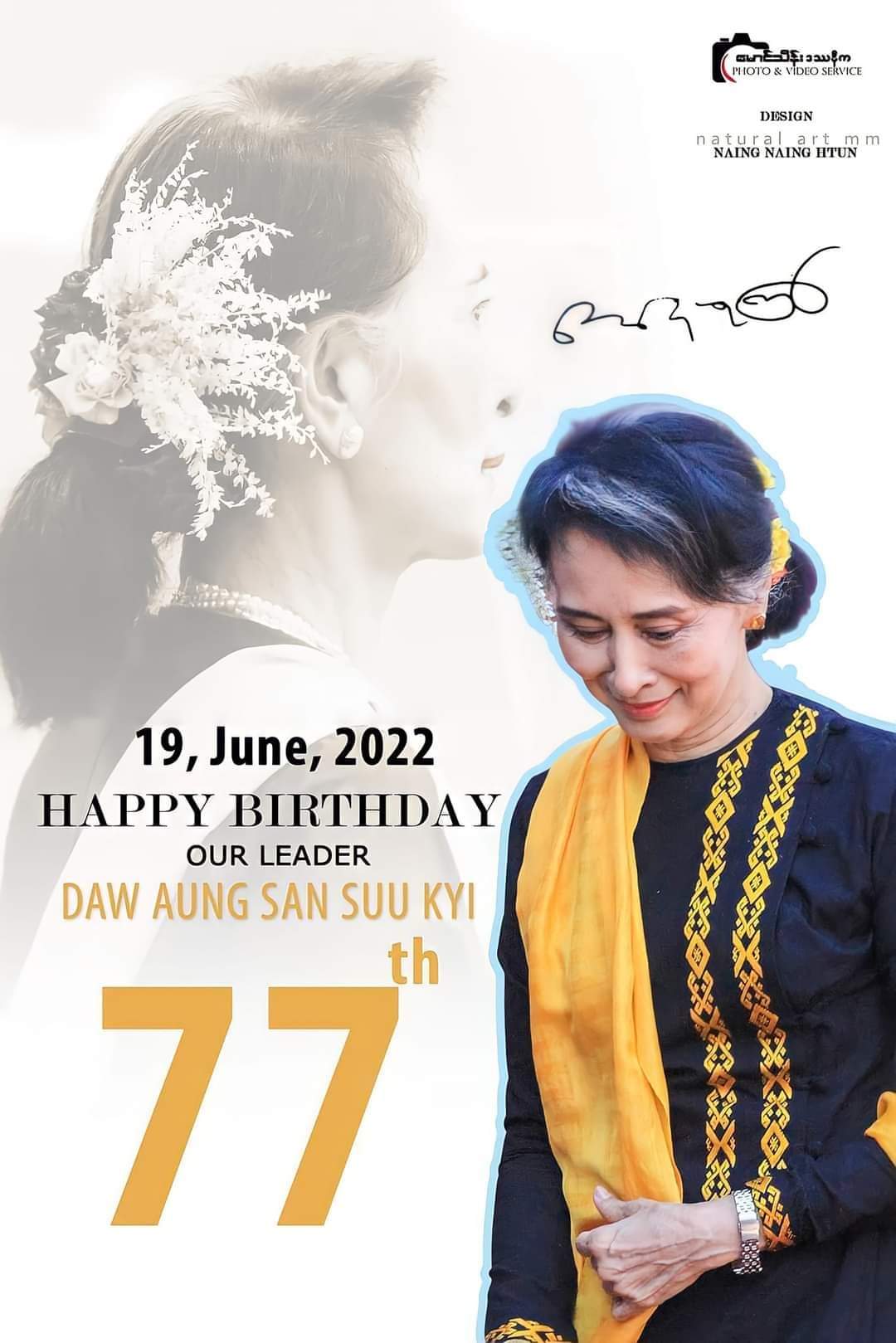 Happy birthday Mom 
Free mother Aung San suu kyi 
Free president U win myint 
Save democracy 