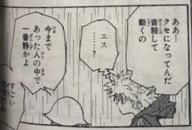 みんな「音殺して歩くの」だと思ってるみたいだけど正しくは「音殺して動くの」な? 