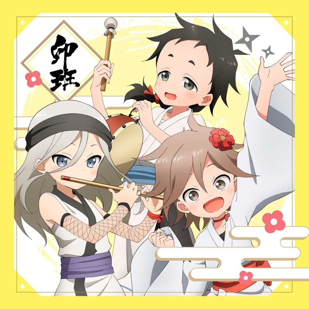 ElMundoShiro's tweet photo. La portada del CD que contiene el tema de cierre del #Anime "Kunoichi Tsubaki no Mune no Uchi", titulado #AkaneGumiKatsudouNisshi (#UHan Ver.)", interpretado por #AyasaIto, #SayaAizawa y #EriYukimura. #くノ一ツバキ #tsubaki_anime. https://t.co/my7B8bGKa5