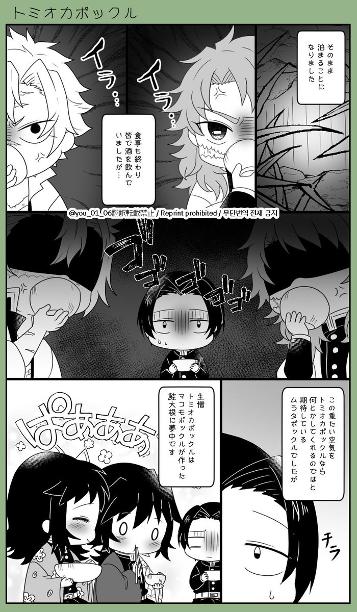 🌊ポックル㉕(1/2)

キタク

🌊愛され 