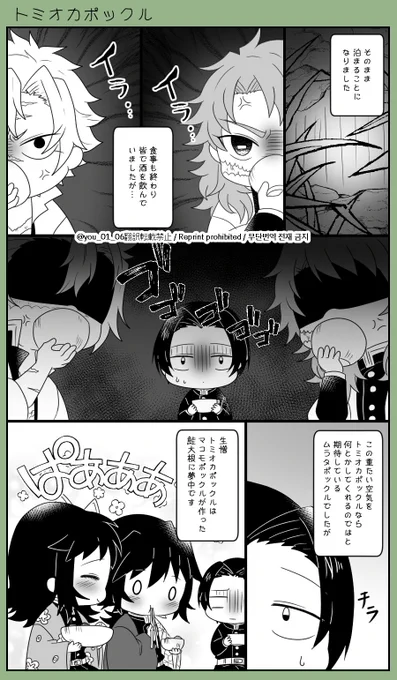 🌊ポックル㉕(1/2)

キタク

🌊愛され 