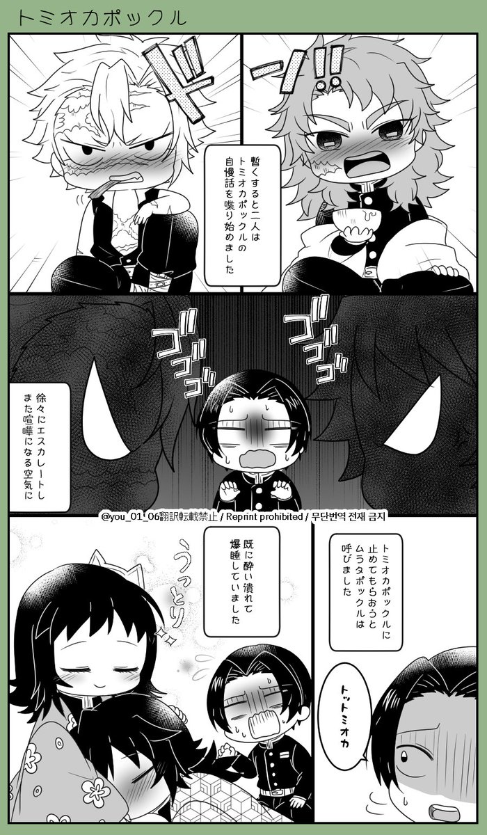 🌊ポックル㉕(1/2)

キタク

🌊愛され 