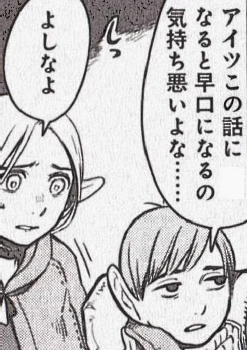 自覚はあるし気を付けてるつもりだけど
過酷ツイート遡っても文章長くなりがちになっててダメだった
これでも抑えてるつもりなんだがなぁ… 