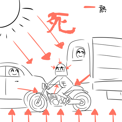 近所の2りんかんまで散歩してきた 
