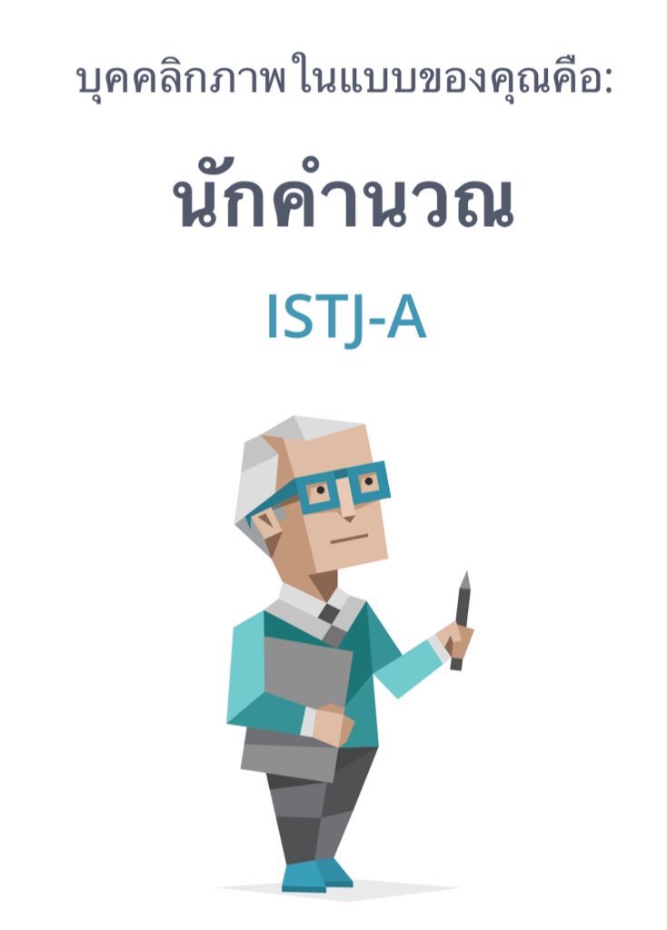 Medison_Jadi's tweet photo. ( ไม่รู้ว่ามีใครได้เอามาลงยัง แต่ถ้าใครสนใจที่จะค้นหาบุคลิกภาพของลูกๆในมูแล้วล่ะก็ ไปทำแบบทดสอบง่ายๆกันได้เลยน่าที่เว็บนี้ ใช้เวลาไม่นานในการทดสอบทำเพลินๆ เผือได้ค้นพบไทป์ของลูกพวกทุกคน~💗💕🥺)

✨✨✨✨✨กดเลย✨✨✨✨✨

https://t.co/ojQjIkAorV https://t.co/nPramG4tw5