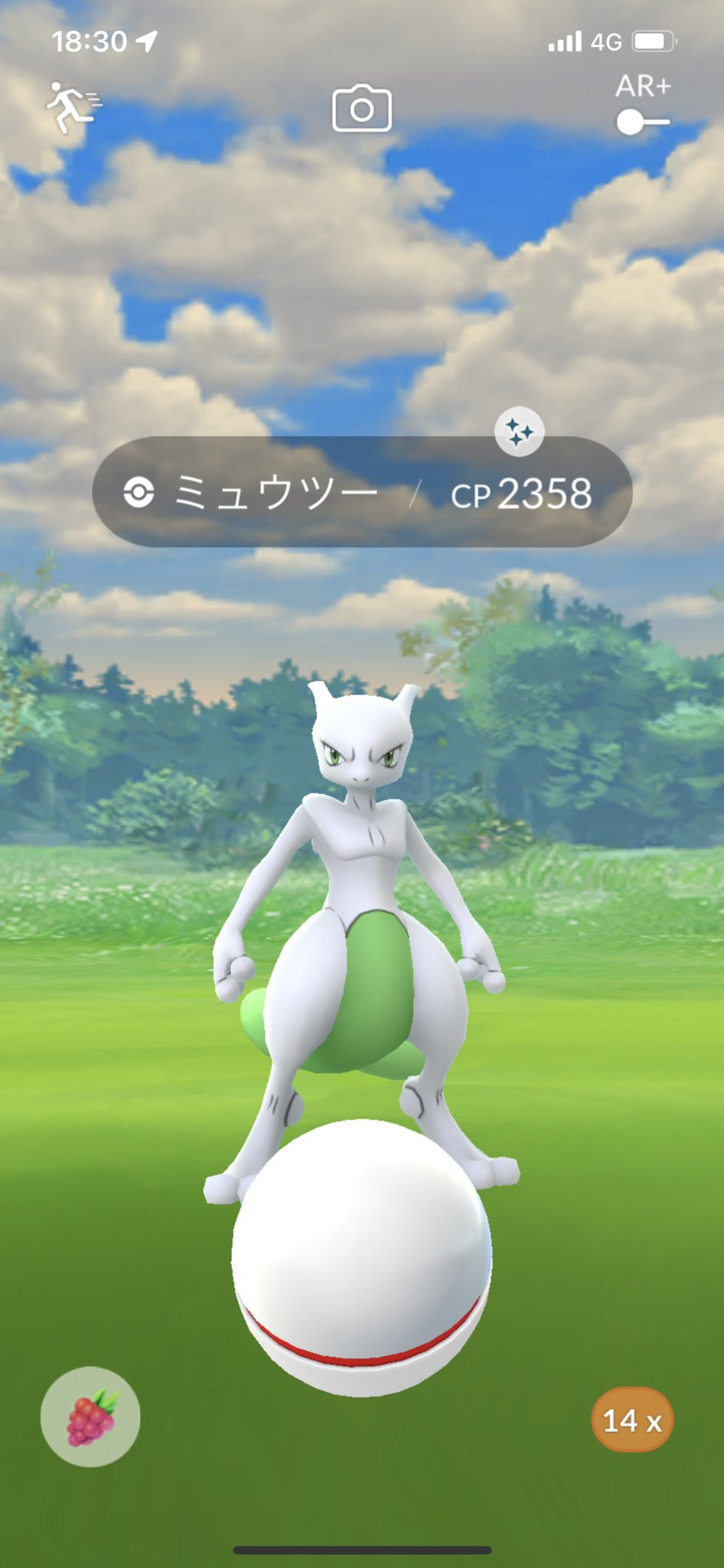 ポケモンgoミュウツー Twitter Search Twitter
