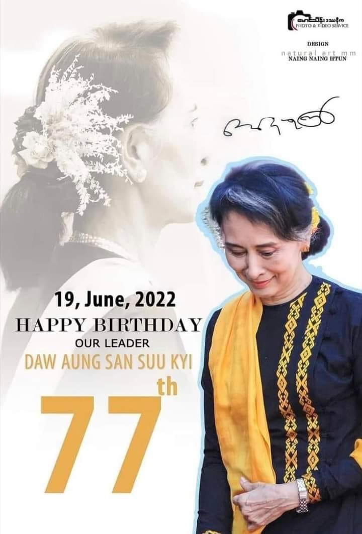 Happy Birthday Our Leader Daw Aung San Suu Kyi      
