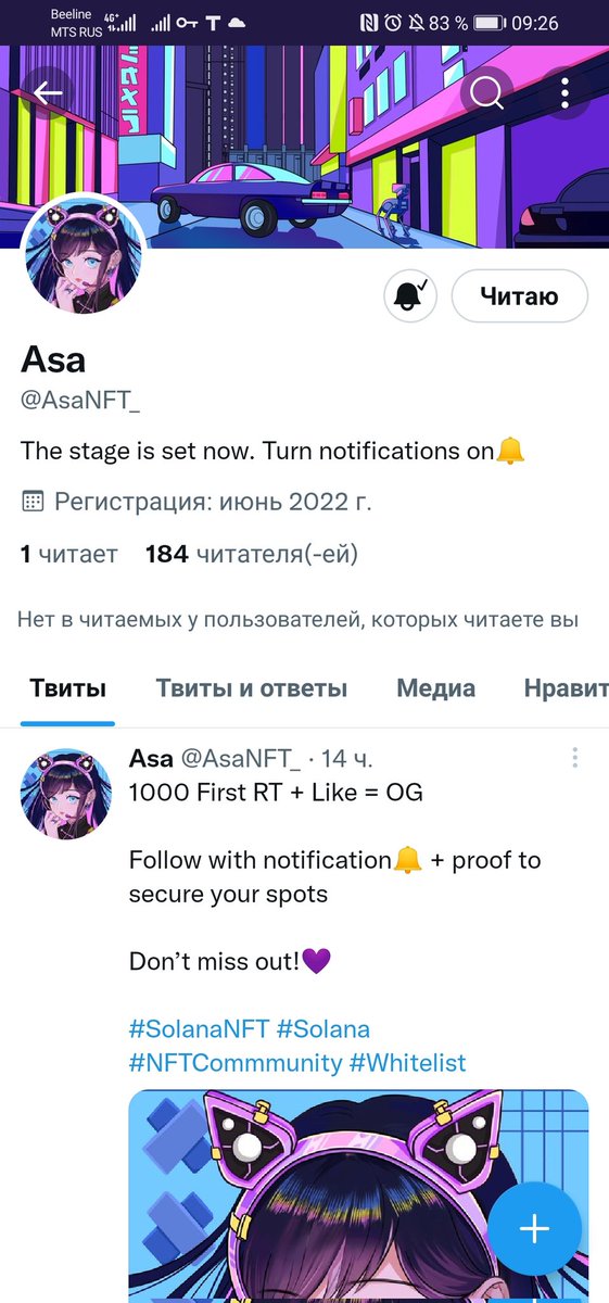 _Ninett_'s tweet photo. @AsaNFT_ 🙈💜 https://t.co/ceQ2uoxT11