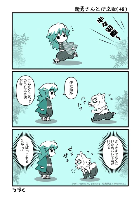無事追いつきました! 