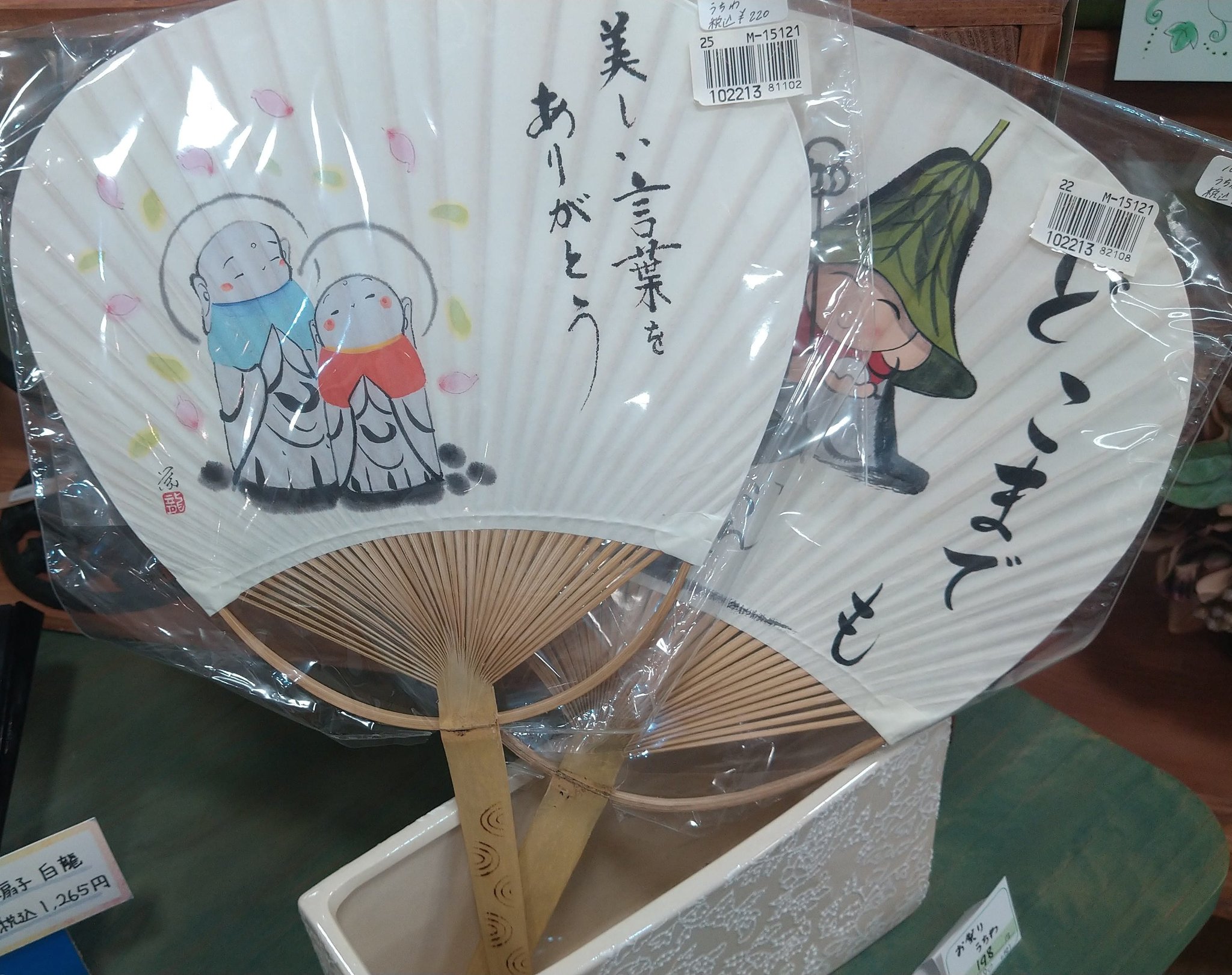 さんポチ 近江八幡店 雑貨店 Sanpoti Shiga Twitter