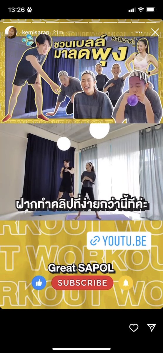 New_SeiyaK's tweet photo. นุ้งเบลล์เป็นตัวแทนหมู่บ้านแล้วหนึ่ง 😂😂😂 #kemisarabelle 
@kemisarabelle 

ตามไปดูได้นะ https://t.co/KYahV4c4jp https://t.co/fffq5f51tI