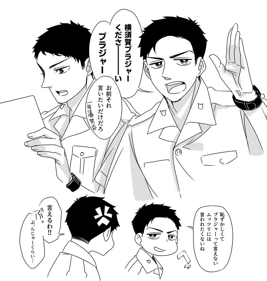 テレビつけたらたまたまやっていたので 