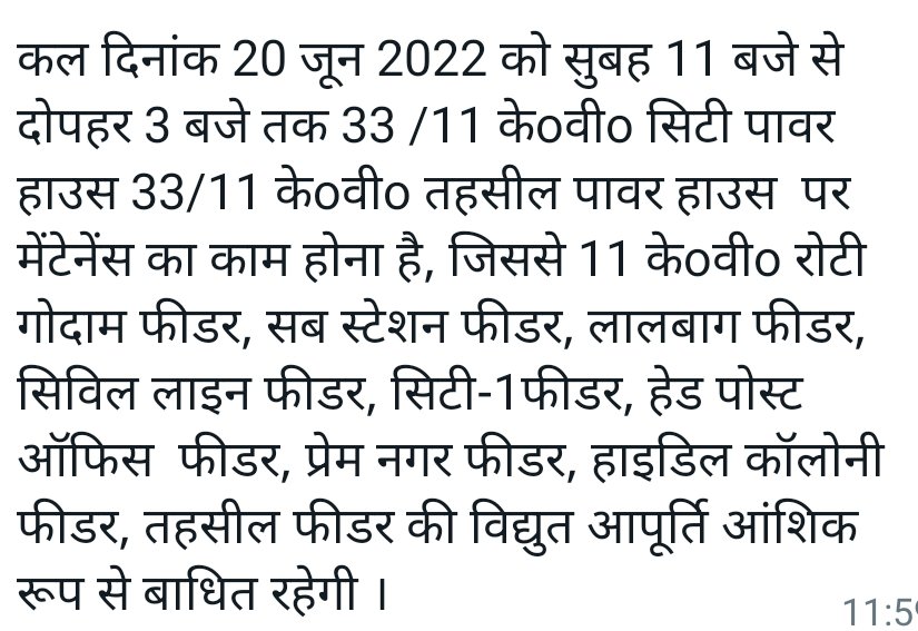 <a href="/UPPCLLKO/">UPPCL</a> <a href="/mvvnlsitapur/">MVVNL SITAPUR</a> <a href="/MVVNLHQ/">Madhyanchal Vidyut Vitran Nigam Limited</a>
